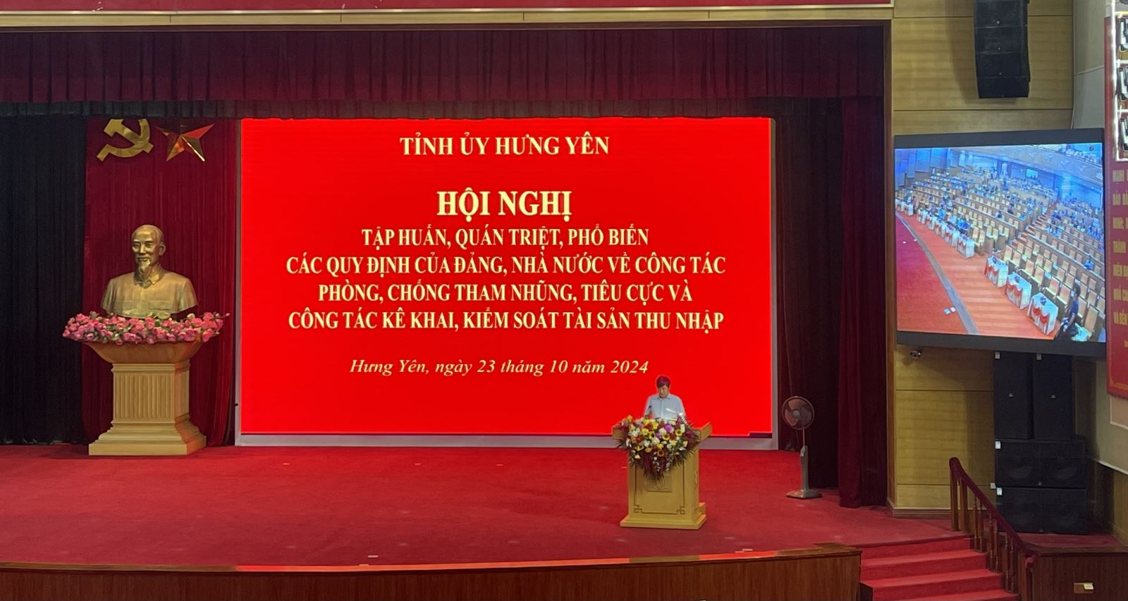 Ban Thường vụ Tỉnh uỷ tổ chức Hội nghị tập huấn, quán triệt, phổ biến các quy định của Đảng, Nhà nước về công tác PCTNTC và công tác kê khai, kiểm soát tài sản, thu nhập