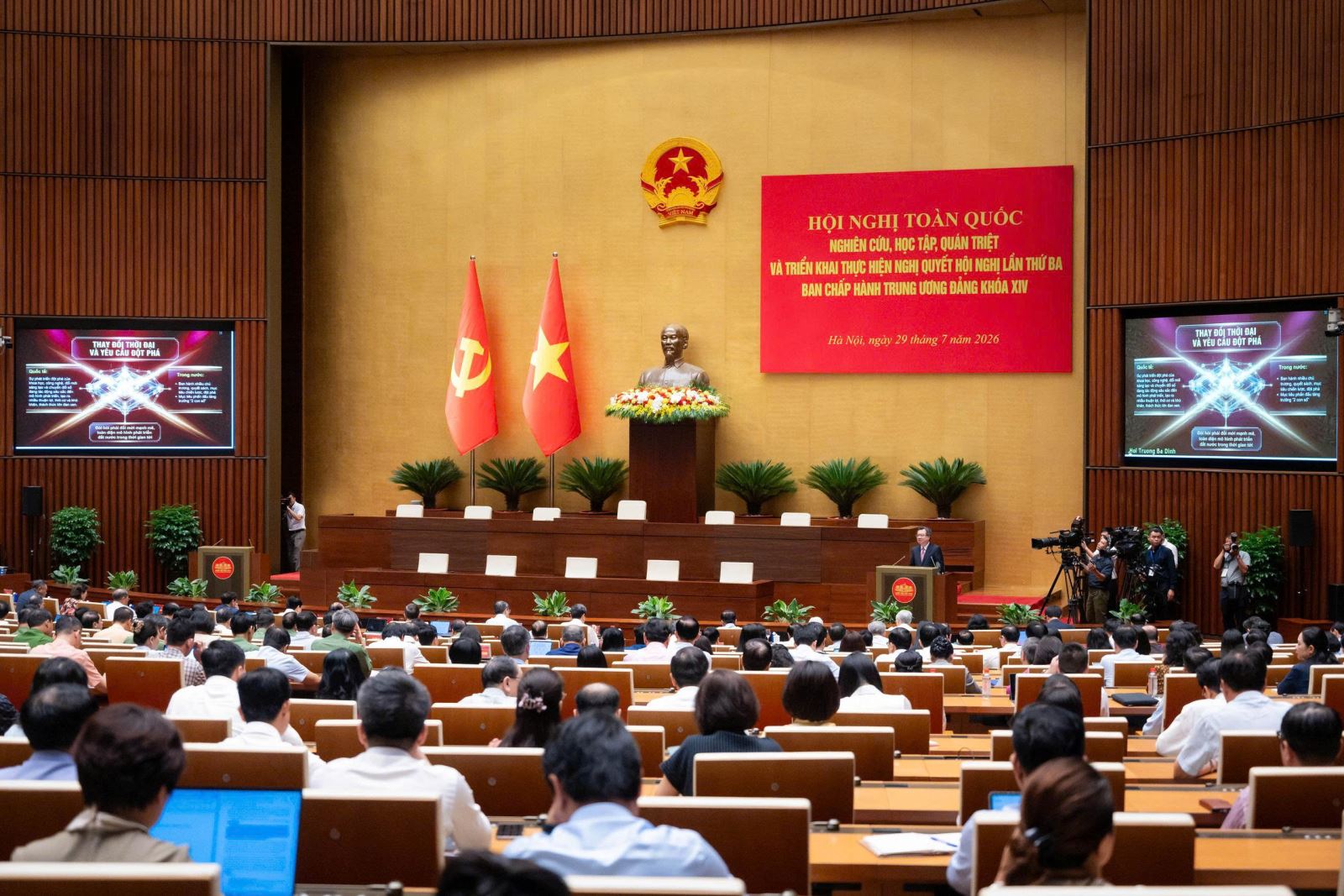 Hội nghị toàn quốc nghiên cứu, học tập, quán triệt và triển khai thực hiện Nghị quyết Hội nghị lần thứ ba Ban Chấp hành Trung ương Đảng khóa XIV